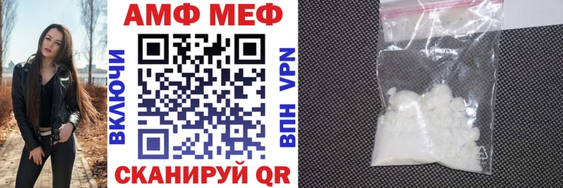 закладки  Анжеро-Судженск  АМФЕТАМИН Premium 