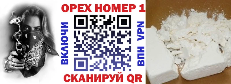 КОКАИН 99% OMG как зайти Анжеро-Судженск