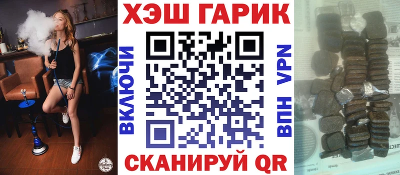 Гашиш убойный Анжеро-Судженск