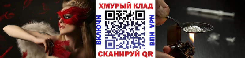 Героин VHQ  кракен зеркало  Анжеро-Судженск 