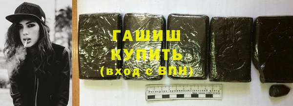 ГАЛЛЮЦИНОГЕННЫЕ ГРИБЫ Алзамай