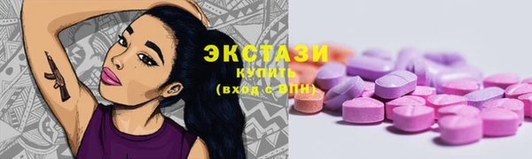 прущие крисы Алексин