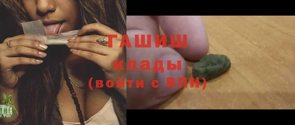 ГАЛЛЮЦИНОГЕННЫЕ ГРИБЫ Алзамай