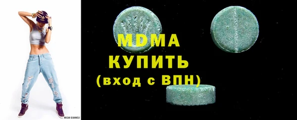 ГАЛЛЮЦИНОГЕННЫЕ ГРИБЫ Алзамай