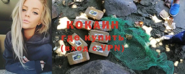 прущие крисы Алексин