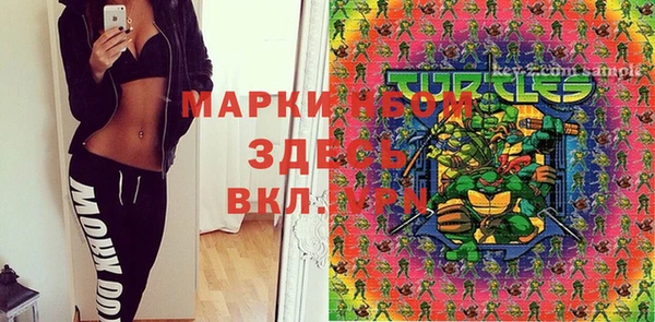 прущие крисы Алексин