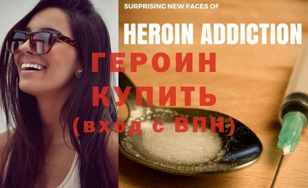 синтетический гашиш Осташков