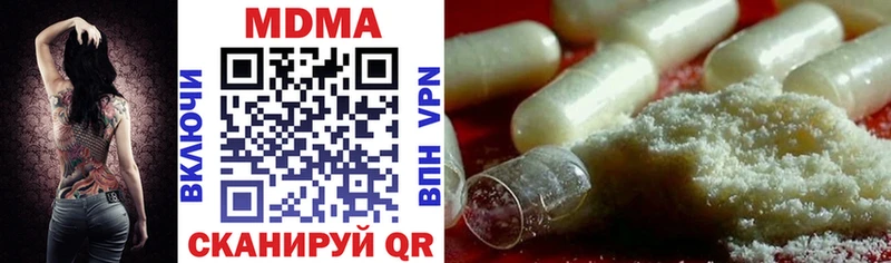 MDMA молли  где купить наркотик  OMG рабочий сайт  Анжеро-Судженск 