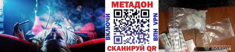 купить   Анжеро-Судженск  МЕТАДОН кристалл 