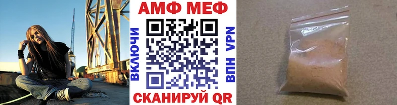 МЕТАМФЕТАМИН кристалл  что такое   Анжеро-Судженск 