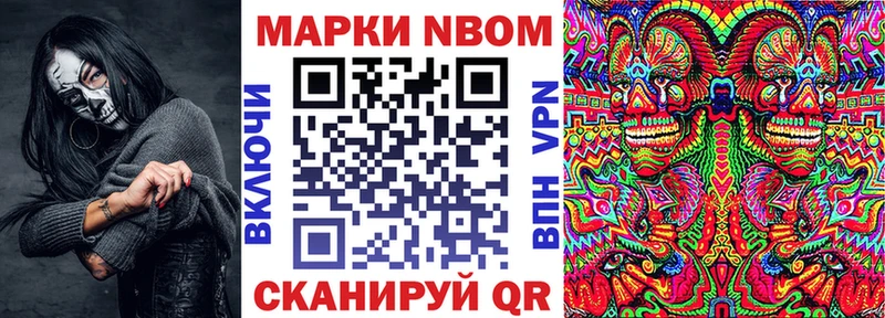 как найти закладки  Анжеро-Судженск  Марки NBOMe 1,8мг 
