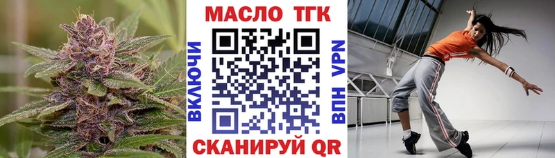 Дистиллят ТГК вейп  Анжеро-Судженск 
