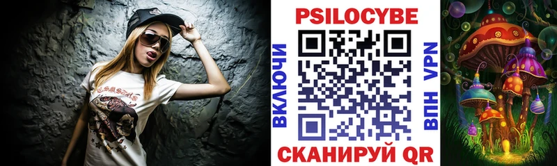 Галлюциногенные грибы мухоморы  закладки  Анжеро-Судженск 